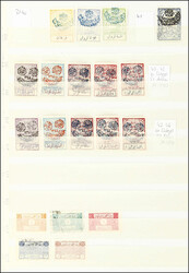 7385: Sammlungen und Posten Asien - Sammlungen