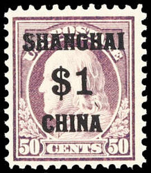 6615: US-Post in China