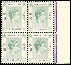 1938, 10 $ grün/violett, der "Schlüsselwert" der Dauerserie im ...