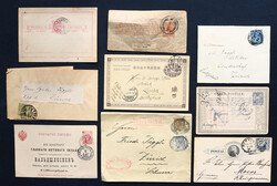 7350: Collections and Lots Worldwide - Postal stationery