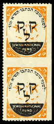 3354005: Israel Interim Period JNF labels with post overprints