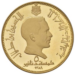 70.200: Asia (Including Near East) - Jordan