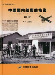 : 沒有相關類別