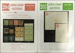 Auction catalog of Japan stamp auction2018-2019,about 2kg, 6 in total