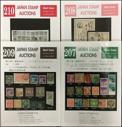Auction catalog of Japan stamp auction2020, about 2.6kg, 9 in total