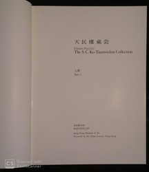 40.10.40: Books - Autographs, Books, science of art