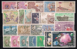 1958/74 Tre cartoncini con serie complete di posta ordinaria e posta ...