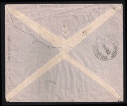 Aerogramma commerciale da TRIESTE 15.2.49 per l'Argentina con ...