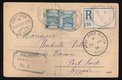 Cartolina Gruss di Nahlath Shivah raccomandata affrancata con valori ...