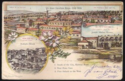 Cartolina Gruss di Nahlath Shivah raccomandata affrancata con valori ...