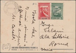 Capo Verde 29.12.1939 - Cartolina dall’Isola del Sale (Capo Verde) ...