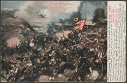 Cartolina viaggiata Russia, 1895 Morte ammiraglio Makaroff guerra ...