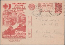 Cartolina - Russia - 1932, Viaggiata, Croce Rossa. SPL