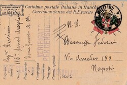 Cartolina - Militare in Franchigia annullo P.M. 111 - 116 Squadriglia ...