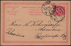 5+5 M. Sphinx-Doppel-GA mit K1  "CAIRO POST OFFICE SHEPHEARDS HOTEL" ...