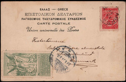 2820: Greece