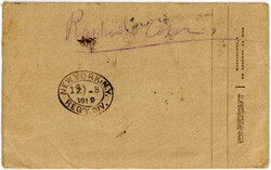 2 P. und 4 P. George V. als Zfr. auf türkischem Reco.-GU ...