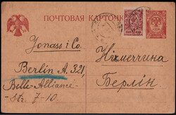 5 K. Staatswappen 1908 ungezähnt als Zfr. auf 5 K. Auslands-GA der ...