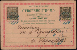 4855: Eastern Rumelia - Postal stationery