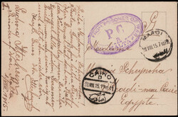 4355: Malta - Cancellations and seals