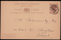 3625: Japanese Occupation Hongkong - Postal stationery