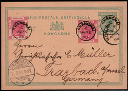 3625: Japanese Occupation Hongkong