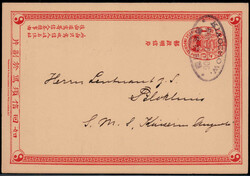 2070: China - Postal stationery