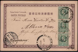 1 C. Edward VII (3) als MEF. auf Auslands-Postkarte mit K1  "TANJONG" ...