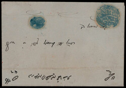 "FILIBE (PLOVDIV)", seltener blauer Negativstempel sehr klar auf kpl. ...