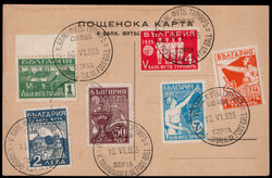 Balkan-Fußball-Meisterschaft 1935 kpl. auf entsprechender ...