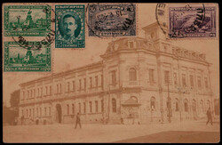 20 St. Freim. 1921 (4) nebst vier weiteren Werten vorder.- und rks. ...