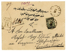 50 St. Wappenl?we 1889 als EF. auf Reco.-Auslands-Siegelcouvert an  ...