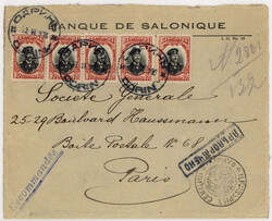 2016: Bulgarien Occupation of´Greece