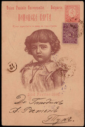 2010: Bulgaria - Private postal stationery