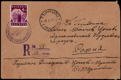 DORFPOST,  4 L. Bulgarische Wirtschaft 1938 als EF. auf Bedarfs-Reco ...