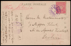 2070060: China Imperial Post - Cancellations and seals