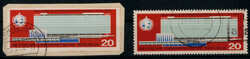 20 Pf. WHO 1966 mit Plattenfehler I / II je sauber gestempelt  (160,-)