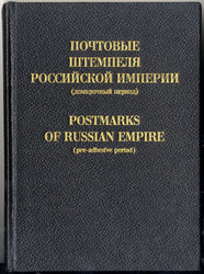 5435: Russland - Literatur