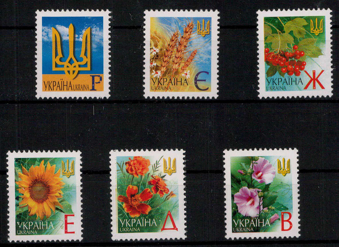 Blumen un Symbole 2001 kpl. **  (13,-)