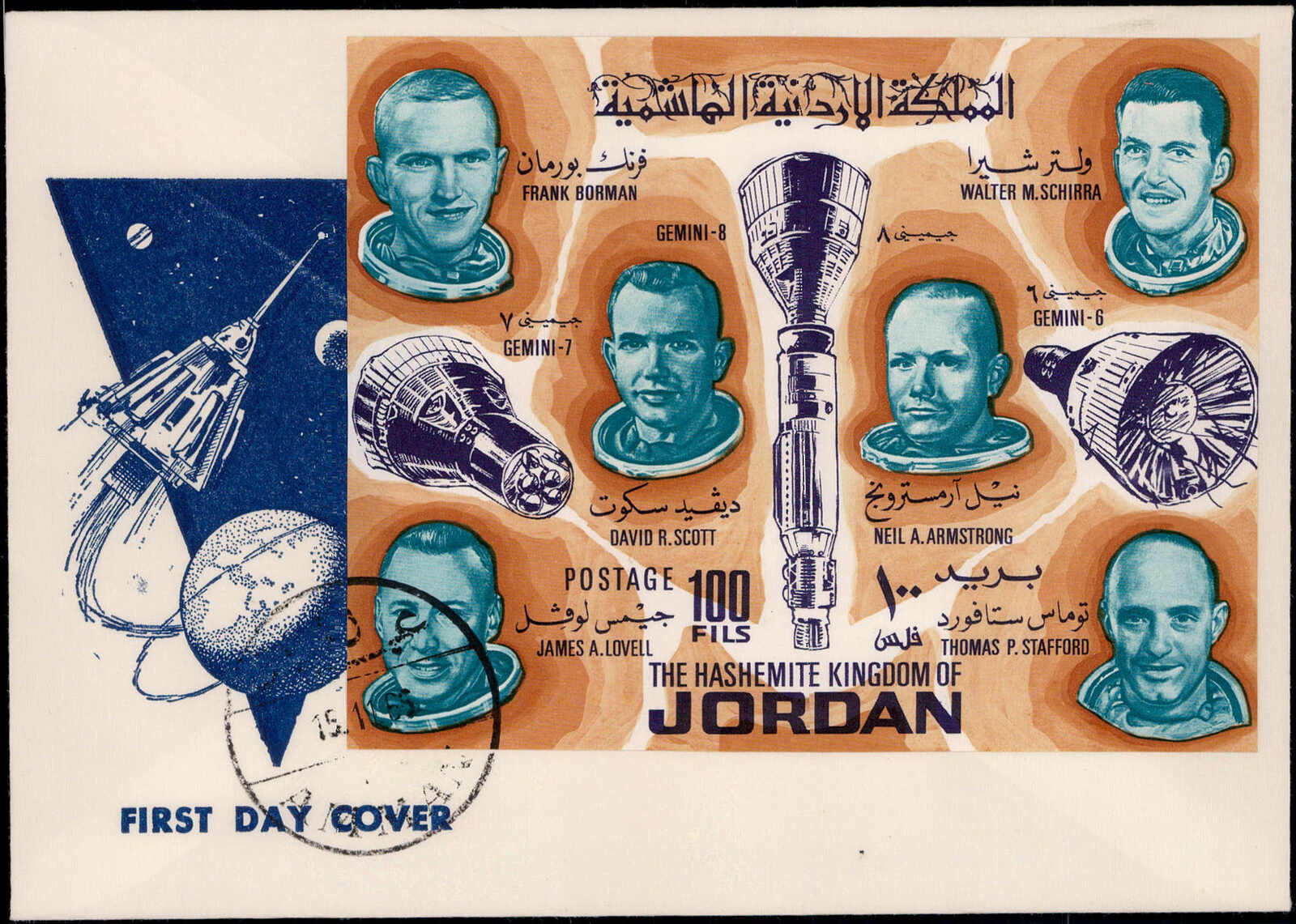 100 F. Bemannte Erforschung des Weltraums 1966 auf illustr. FDC  (24 ...