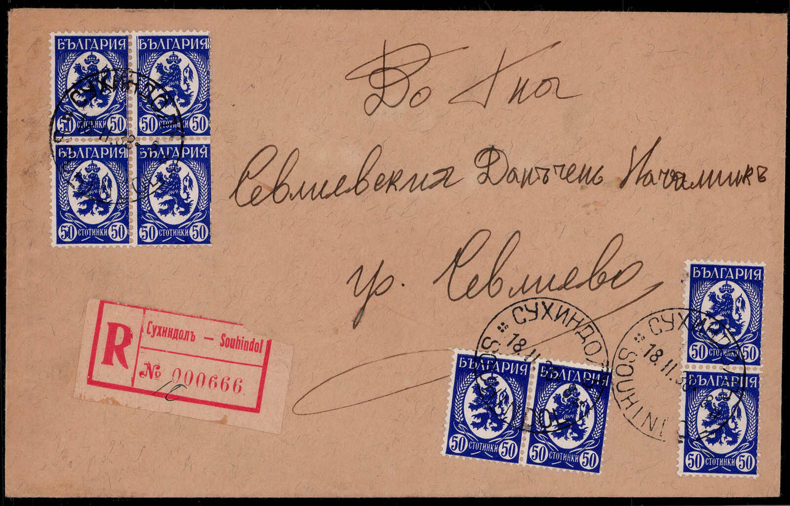 50 St. Wappenlöwe 1936 (8) als Massen-MEF. auf Reco.-Brief ...