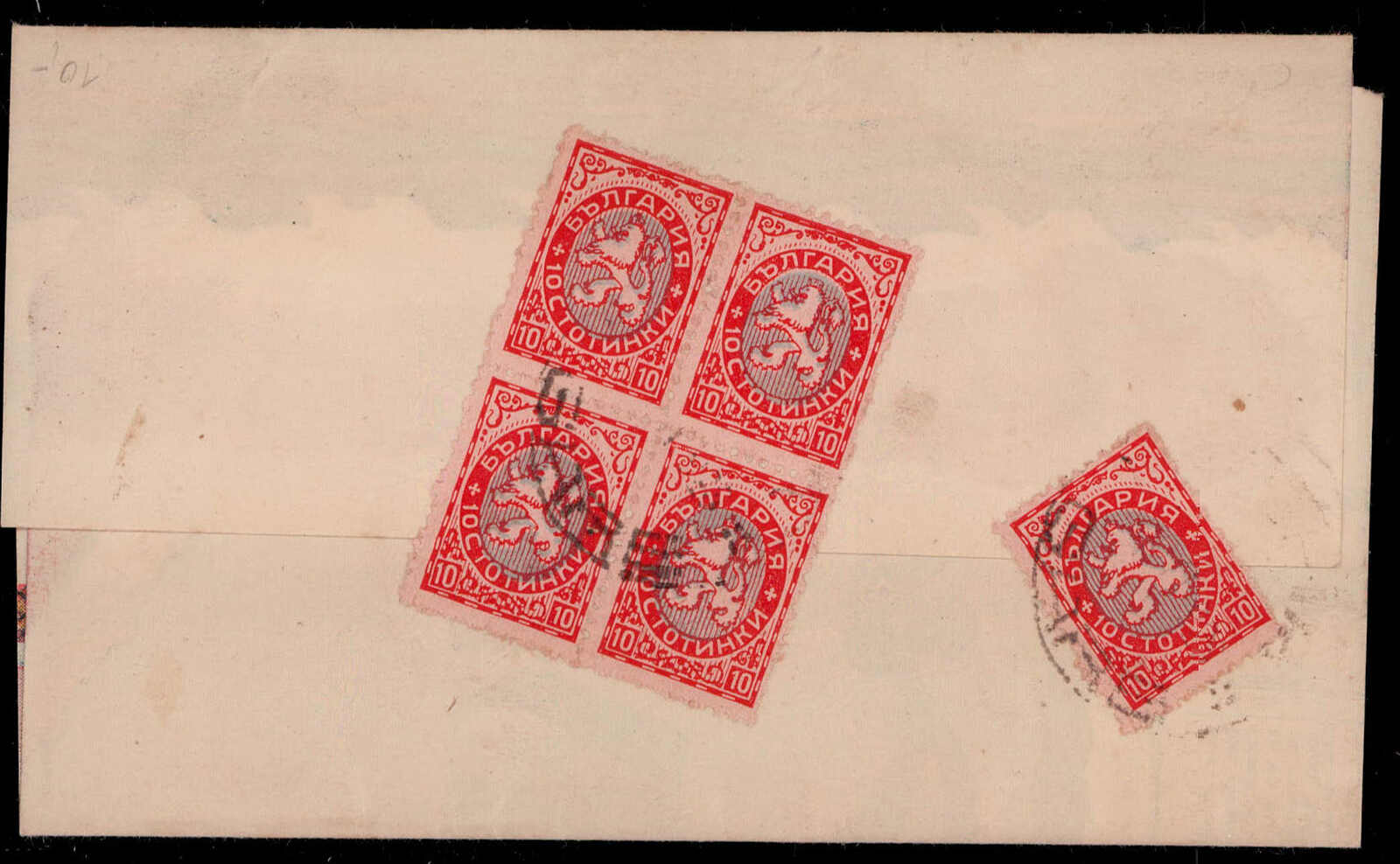 10 St. Wappenlöwe (5) als MEF. rks. auf Auslands-Streifbandsendung ...