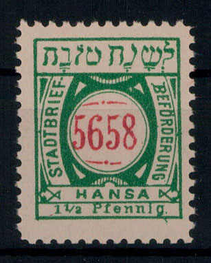 BRESLAU - Stadtbrief-Bef?rderung-Hansa,  1 1/2 Pf. Sondermarke f?r ...
