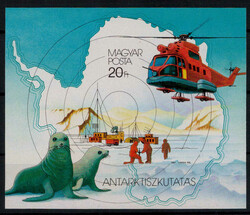 20 Ft.  75 Jahre Antarktisforschung 1987 ** ungezähnt  (55,-)