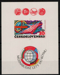 6335100: Czechoslovakia 1945-1993