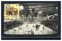 20 B.  Eishockey-WM 1970 auf entsprechender Maxikarte