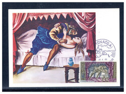 0.50 Fr.  100. Todestag v. Hector Berlioz 1969 auf Maxikarte