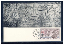 0.20 D. Unesco-Kampagne zur Erhaltung nubischer Denkmäler 1964 auf ...