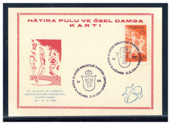 25 K. Basketball-EM 1959 auf entsprechender Sonderkarte