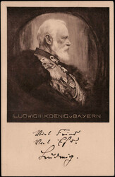 5 Pf. Wappen-Rot-Kreuz-GA in Type II *  (65,-)